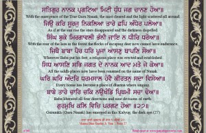 shabad 061  