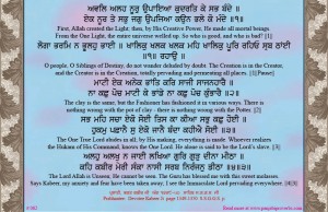 shabad 062  