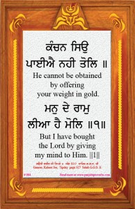 shabad 064  
