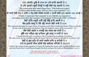 shabad 067  