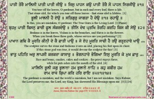 shabad 068  