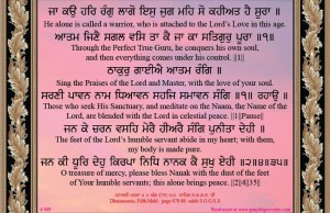 shabad 069  