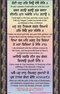 shabad 071  