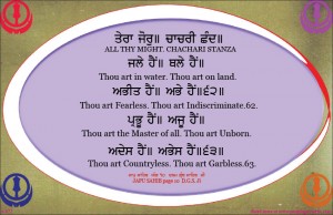 shabad 072  