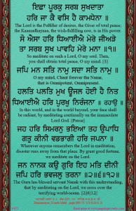 shabad 075  