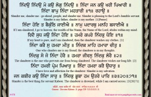 shabad 078  