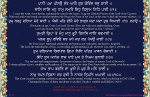 shabad 079  