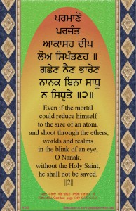 shabad 081 