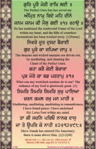 shabad 085  