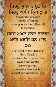 shabad 086  