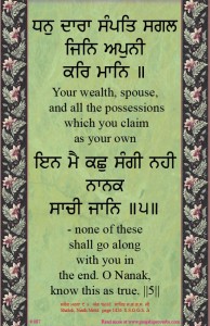 shabad 087  