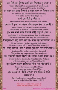 shabad 090  
