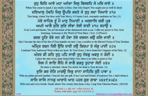 shabad 091  