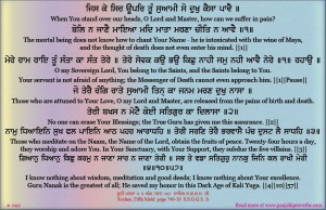 shabad 092  