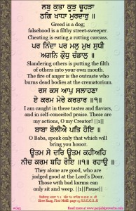 shabad 093  