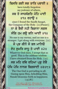shabad 094  