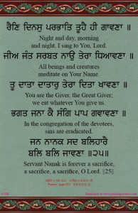 shabad 098  