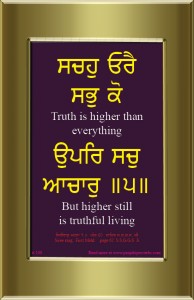 shabad 100    