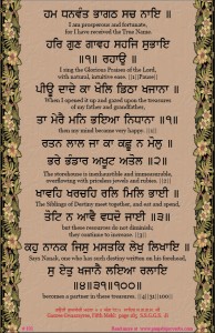 shabad 101    