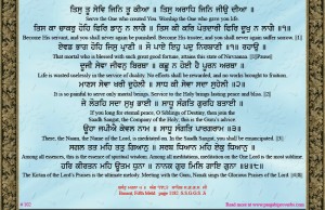 shabad 102    