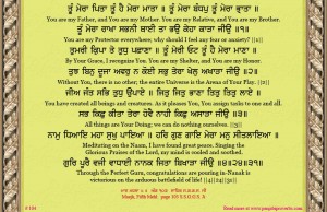 shabad 104   