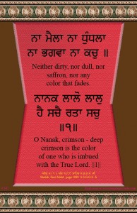 shabad 107   