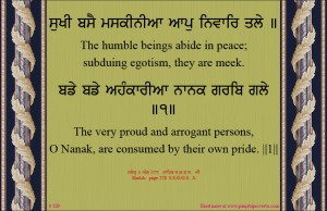 shabad 109   