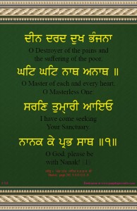 shabad 111  