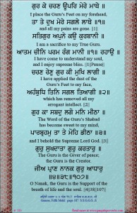 shabad 113  