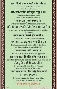 shabad 117  