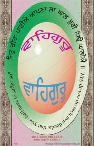 shabad 119  