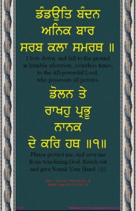 shabad 121