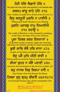 shabad 126