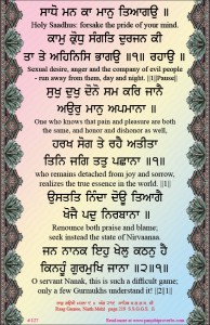 shabad 127