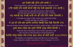 shabad 128