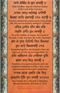 shabad 129