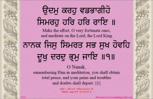 shabad 131 