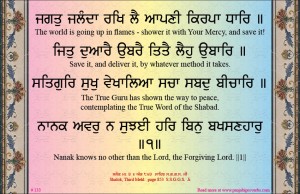shabad 133 