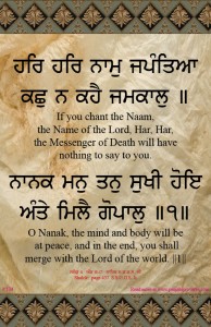 shabad 134 
