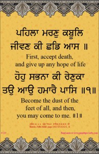 shabad 135 