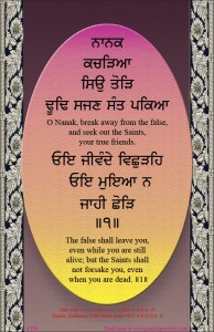 shabad 136 