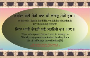 shabad 137 