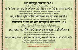 shabad 142 