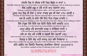 shabad 146 