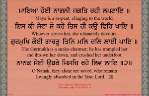 shabad 147 