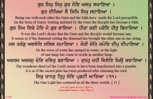 shabad 149 