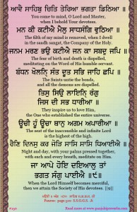 shabad 150  
