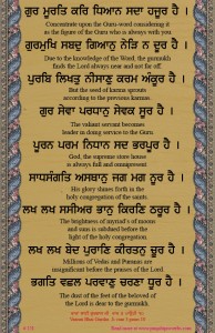 shabad 151  