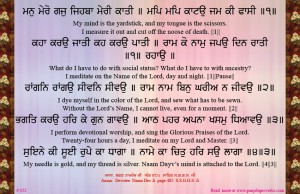 shabad 152  