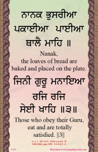 shabad 154  